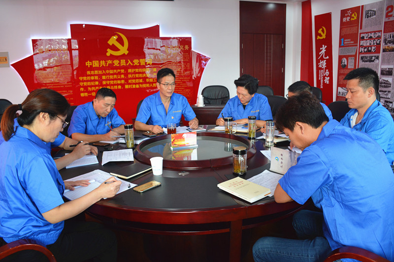 党委会议_副本.jpg