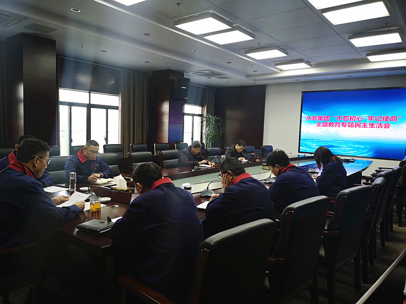 民主生活会_副本.jpg