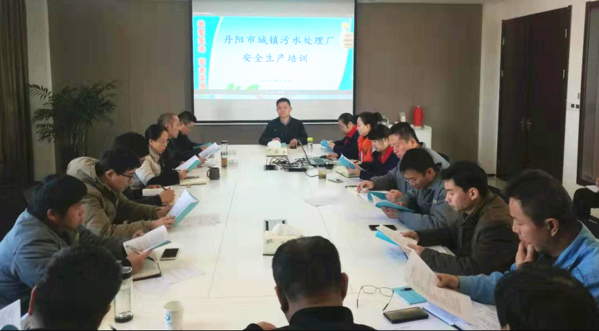 安全培训照片1.png