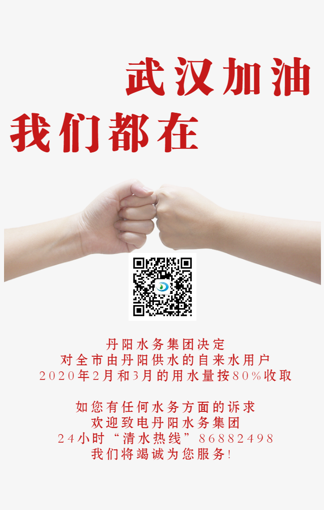微信图片_20200212140808.png