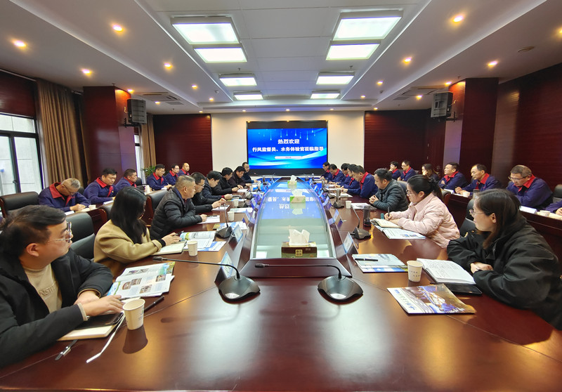 会议大图_副本.jpg