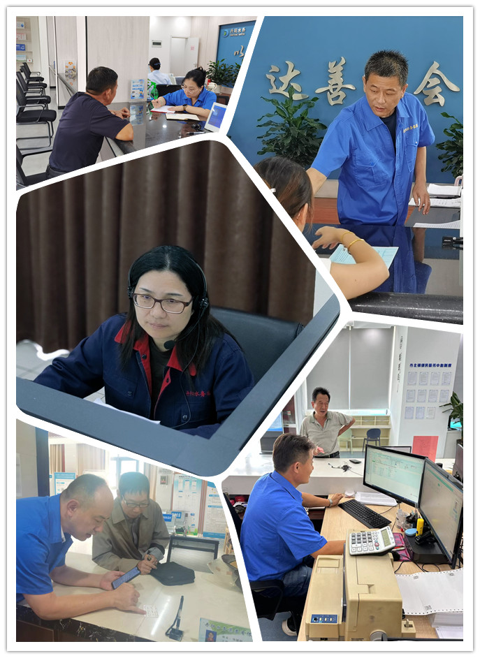 微信图片_20240920093502_副本.jpg