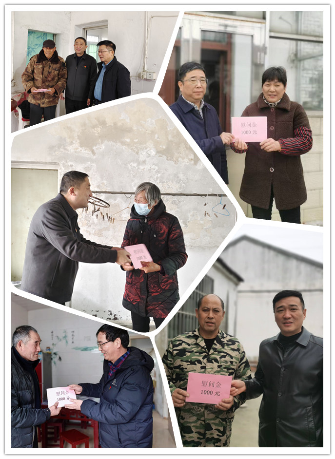 1月23日，集团党委书记带领各党支部前往草塘村困难家庭进行节前慰问 (1)_副本.jpg